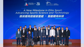 A New Milestone in Elite Sport: Advancing Sports Science and Technology | Highlight Video